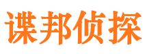 石景山市调查公司